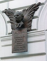 Gedenktafel an Werfels Geburtshaus in Prag 